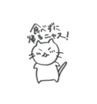 ねこニャス（個別スタンプ：8）