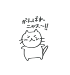 ねこニャス（個別スタンプ：9）