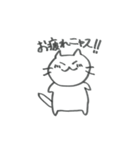 ねこニャス（個別スタンプ：10）