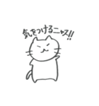 ねこニャス（個別スタンプ：11）