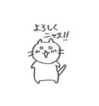 ねこニャス（個別スタンプ：14）