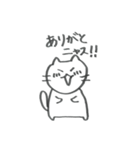 ねこニャス（個別スタンプ：15）