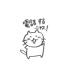 ねこニャス（個別スタンプ：17）