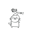 ねこニャス（個別スタンプ：18）