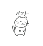 ねこニャス（個別スタンプ：19）