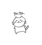 ねこニャス（個別スタンプ：20）