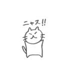 ねこニャス（個別スタンプ：21）