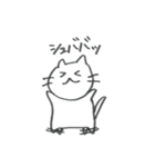 ねこニャス（個別スタンプ：23）