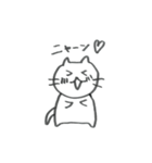ねこニャス（個別スタンプ：24）