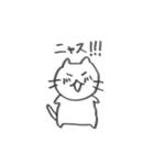 ねこニャス（個別スタンプ：26）