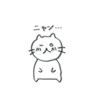 ねこニャス（個別スタンプ：27）