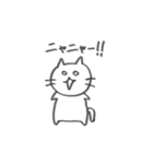 ねこニャス（個別スタンプ：29）