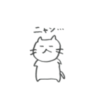 ねこニャス（個別スタンプ：32）