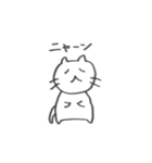 ねこニャス（個別スタンプ：33）