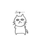 ねこニャス（個別スタンプ：34）