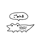 わにさん（個別スタンプ：25）
