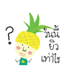 Pineapple kun（個別スタンプ：1）