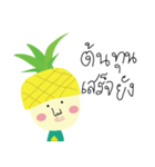 Pineapple kun（個別スタンプ：9）