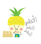 Pineapple kun（個別スタンプ：12）