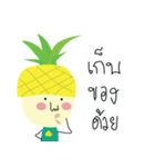 Pineapple kun（個別スタンプ：14）