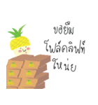 Pineapple kun（個別スタンプ：15）