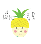 Pineapple kun（個別スタンプ：16）