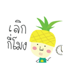 Pineapple kun（個別スタンプ：17）