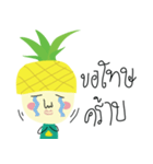 Pineapple kun（個別スタンプ：19）