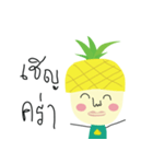 Pineapple kun（個別スタンプ：22）