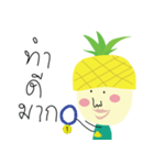 Pineapple kun（個別スタンプ：24）