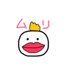 ムリなトリ（個別スタンプ：1）