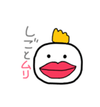 ムリなトリ（個別スタンプ：3）