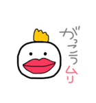 ムリなトリ（個別スタンプ：4）