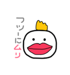 ムリなトリ（個別スタンプ：6）