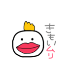 ムリなトリ（個別スタンプ：9）