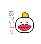 ムリなトリ（個別スタンプ：12）