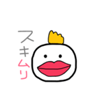 ムリなトリ（個別スタンプ：14）
