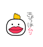 ムリなトリ（個別スタンプ：16）
