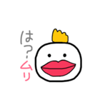 ムリなトリ（個別スタンプ：17）