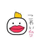 ムリなトリ（個別スタンプ：18）