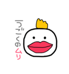 ムリなトリ（個別スタンプ：19）
