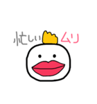 ムリなトリ（個別スタンプ：20）