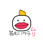 ムリなトリ（個別スタンプ：22）