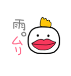 ムリなトリ（個別スタンプ：23）