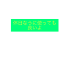 〇〇なうに使っても良いよ（個別スタンプ：2）