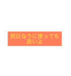 〇〇なうに使っても良いよ（個別スタンプ：3）