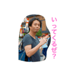 戸塚と楽しい仲間たち（個別スタンプ：5）