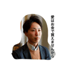 戸塚と楽しい仲間たち（個別スタンプ：9）