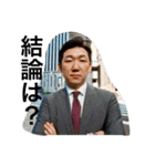 戸塚と楽しい仲間たち（個別スタンプ：11）