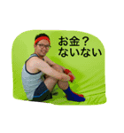 戸塚と楽しい仲間たち（個別スタンプ：14）